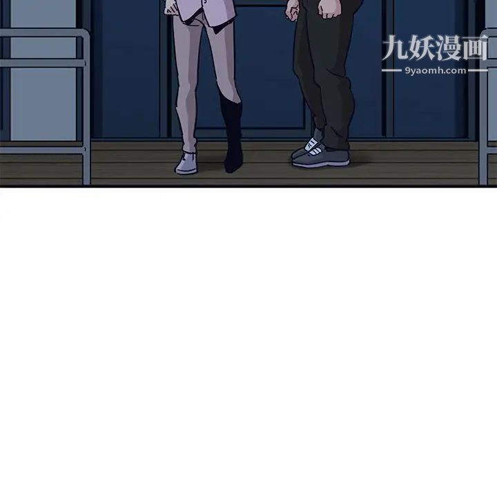 闯入我们家的H先生第33话