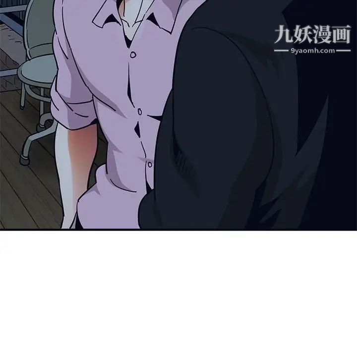 闯入我们家的H先生第33话