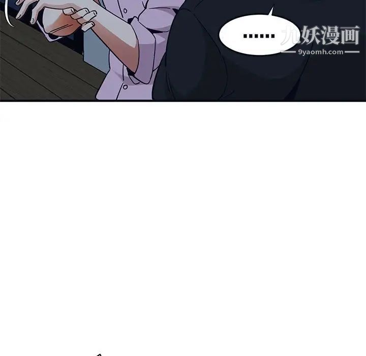 闯入我们家的H先生第33话