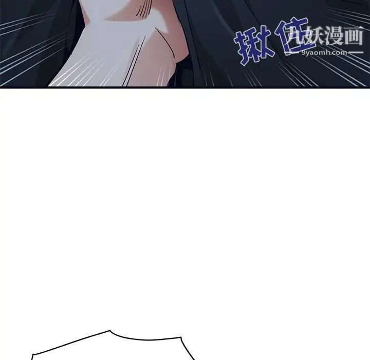 闯入我们家的H先生第33话