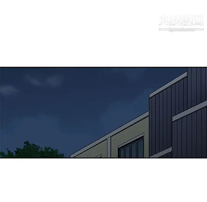 闯入我们家的H先生第33话