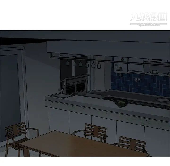 闯入我们家的H先生第33话