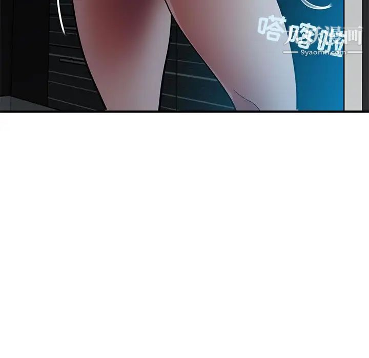 闯入我们家的H先生第33话