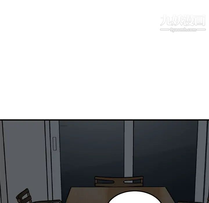 闯入我们家的H先生第33话