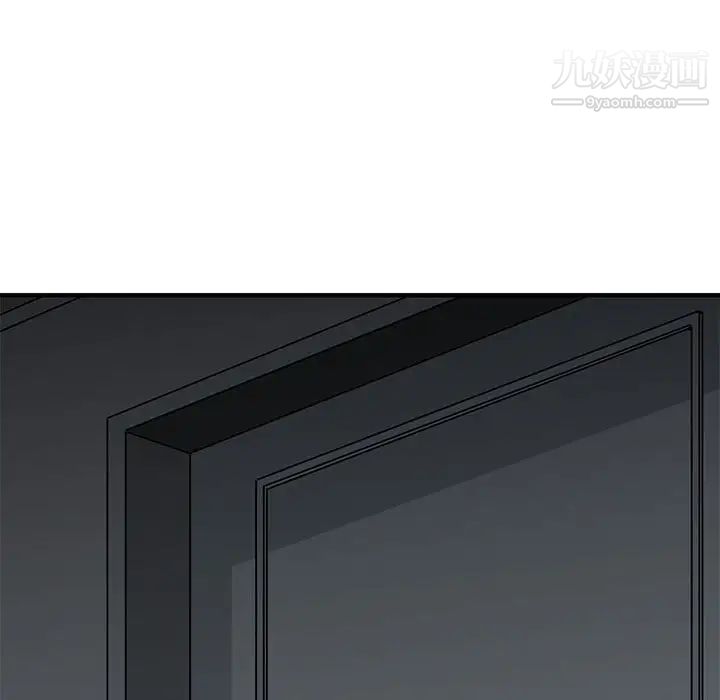 闯入我们家的H先生第33话