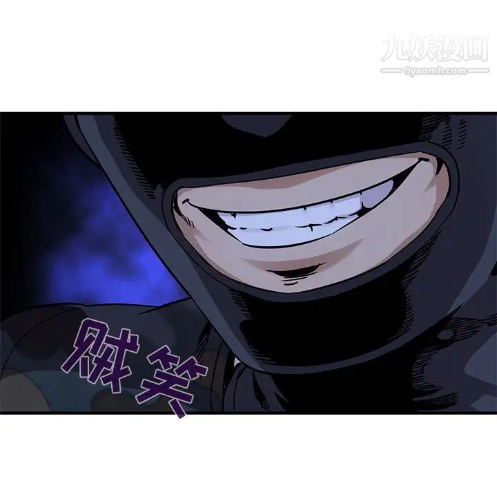 闯入我们家的H先生第34话