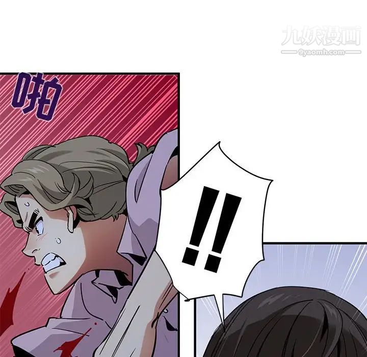 闯入我们家的H先生第34话