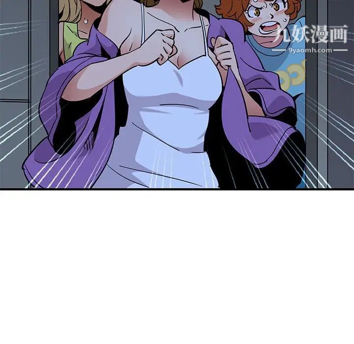 闯入我们家的H先生第34话