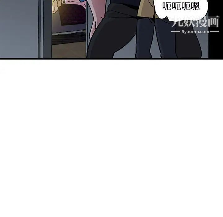 闯入我们家的H先生第34话