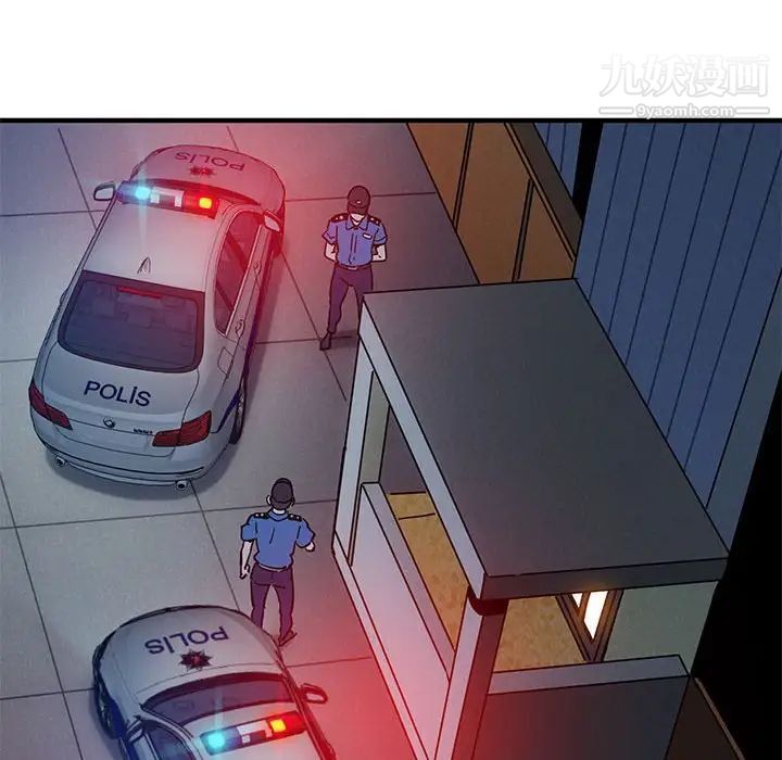 闯入我们家的H先生第34话