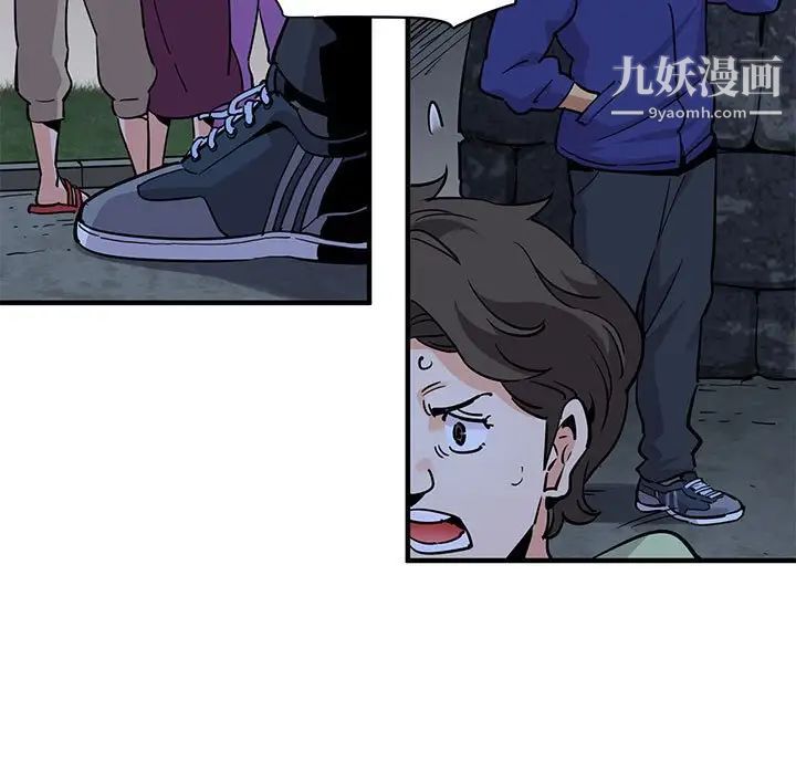 闯入我们家的H先生第34话