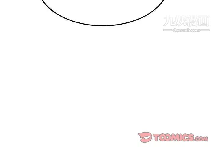 闯入我们家的H先生第35话