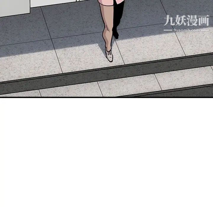 闯入我们家的H先生第35话