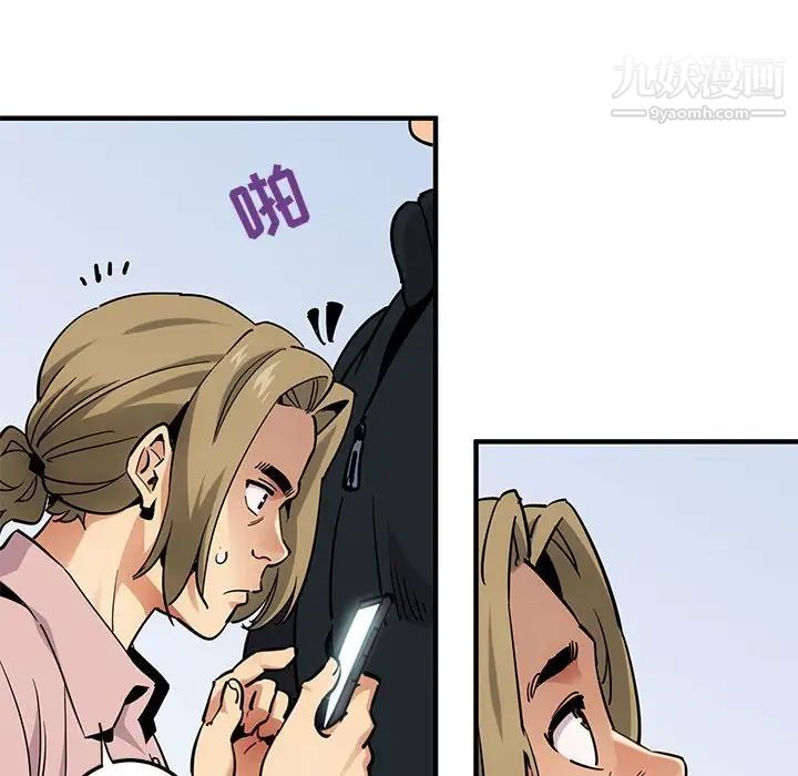 闯入我们家的H先生第35话