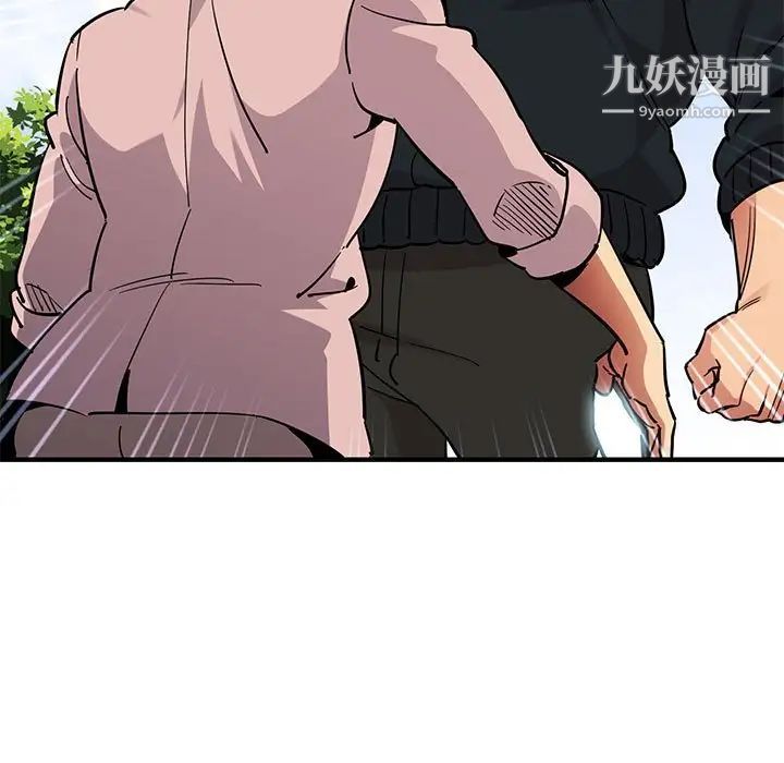 闯入我们家的H先生第35话