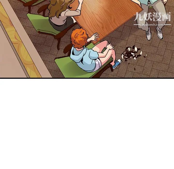 闯入我们家的H先生第35话