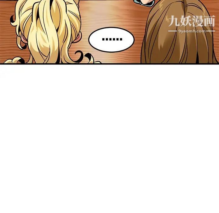 闯入我们家的H先生第35话