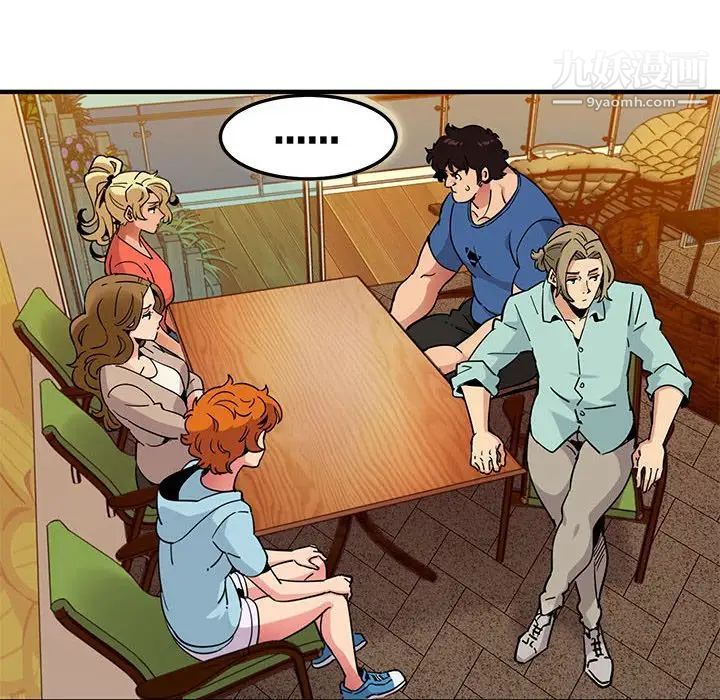 闯入我们家的H先生第35话