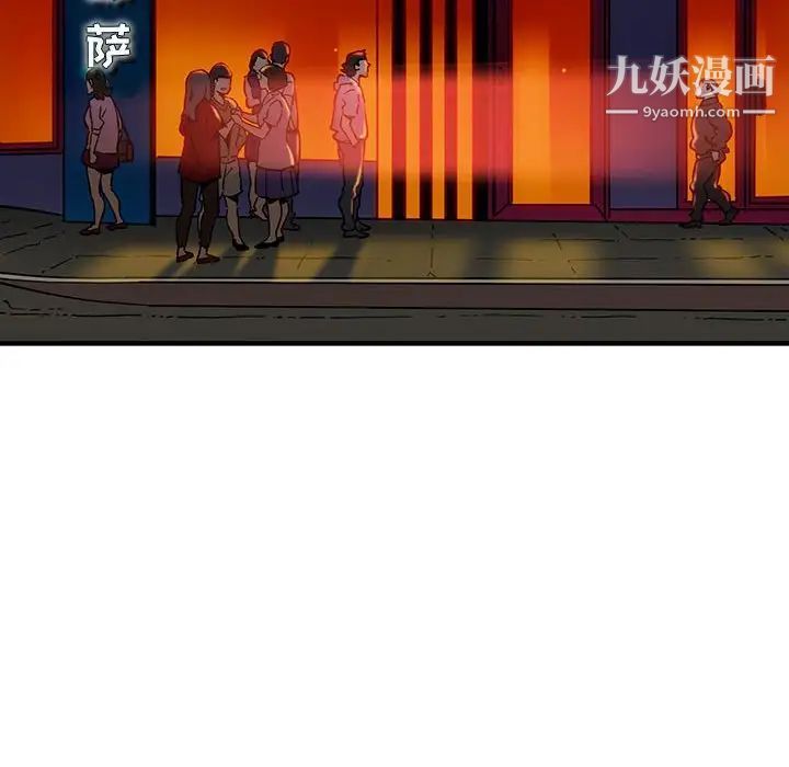 闯入我们家的H先生第35话