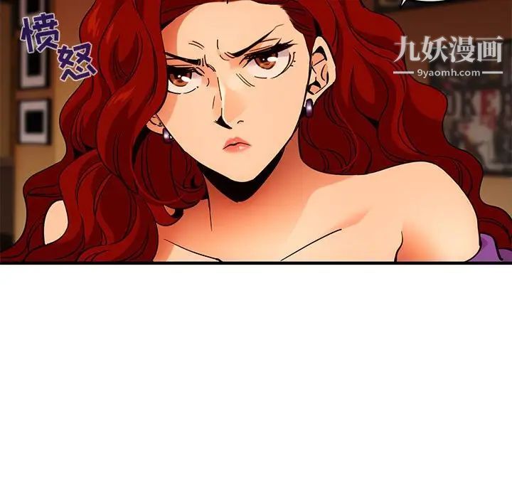 闯入我们家的H先生第35话