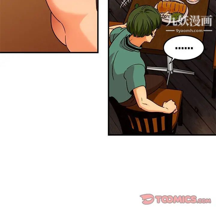 闯入我们家的H先生第35话