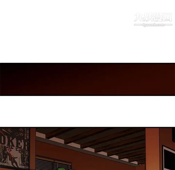 闯入我们家的H先生第35话