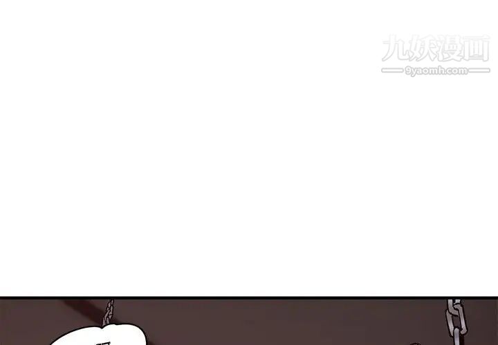 闯入我们家的H先生第36话