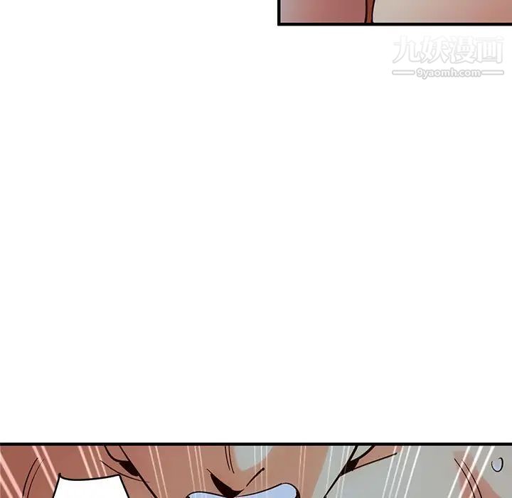 闯入我们家的H先生第36话