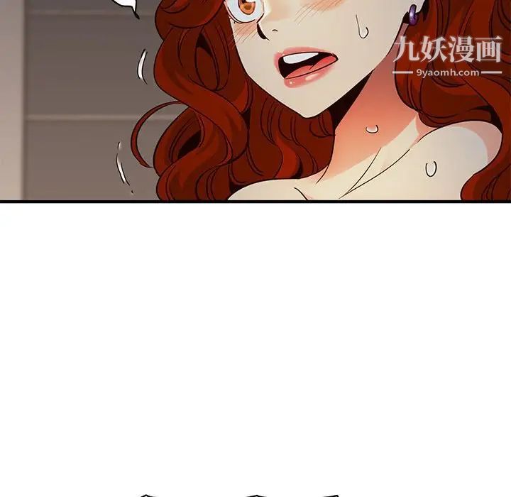 闯入我们家的H先生第36话