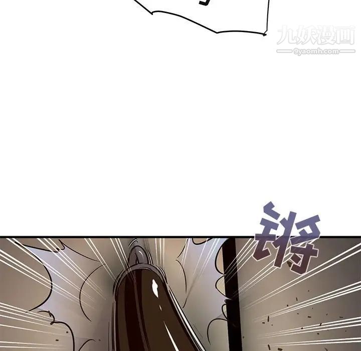 闯入我们家的H先生第36话