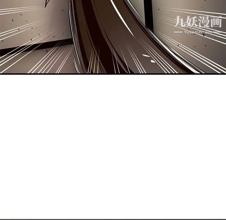 闯入我们家的H先生第36话