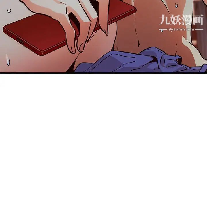 闯入我们家的H先生第36话