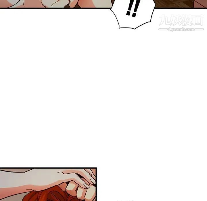 闯入我们家的H先生第36话