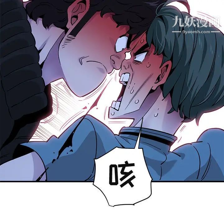 闯入我们家的H先生第37话