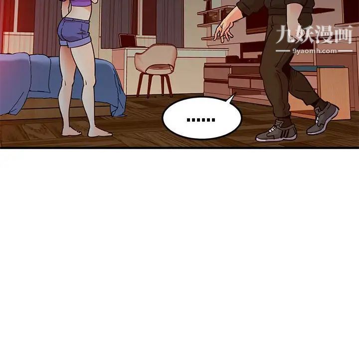 闯入我们家的H先生第37话