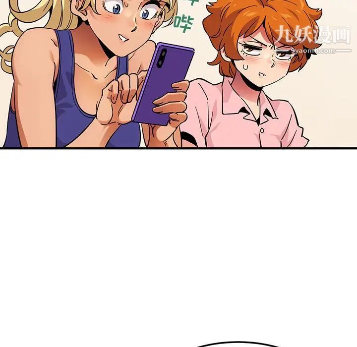 闯入我们家的H先生第37话