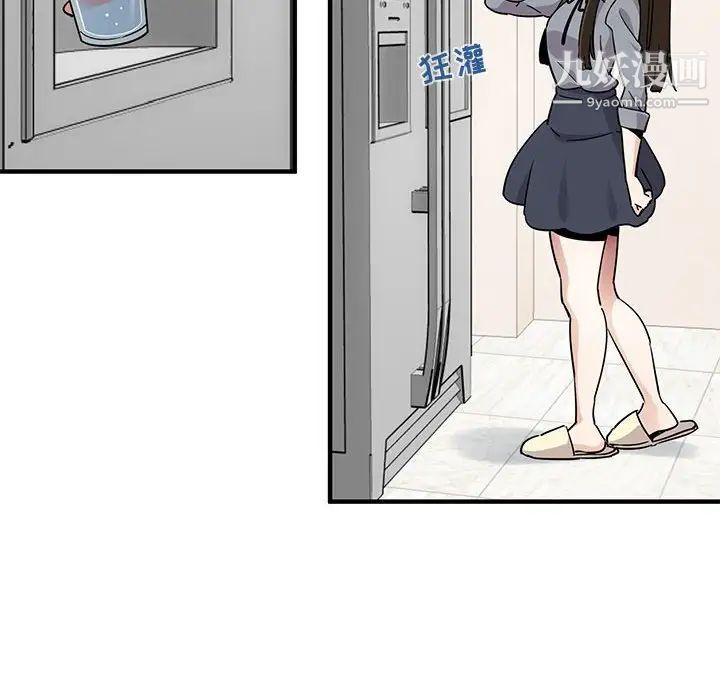 闯入我们家的H先生第37话