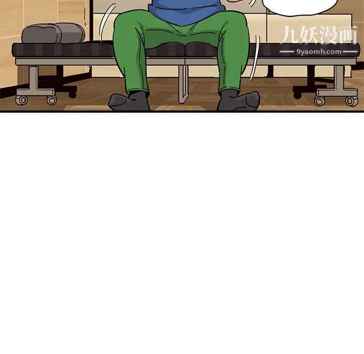 闯入我们家的H先生第37话