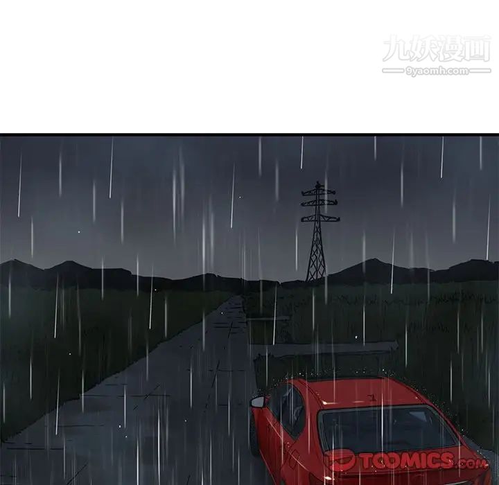 闯入我们家的H先生第37话