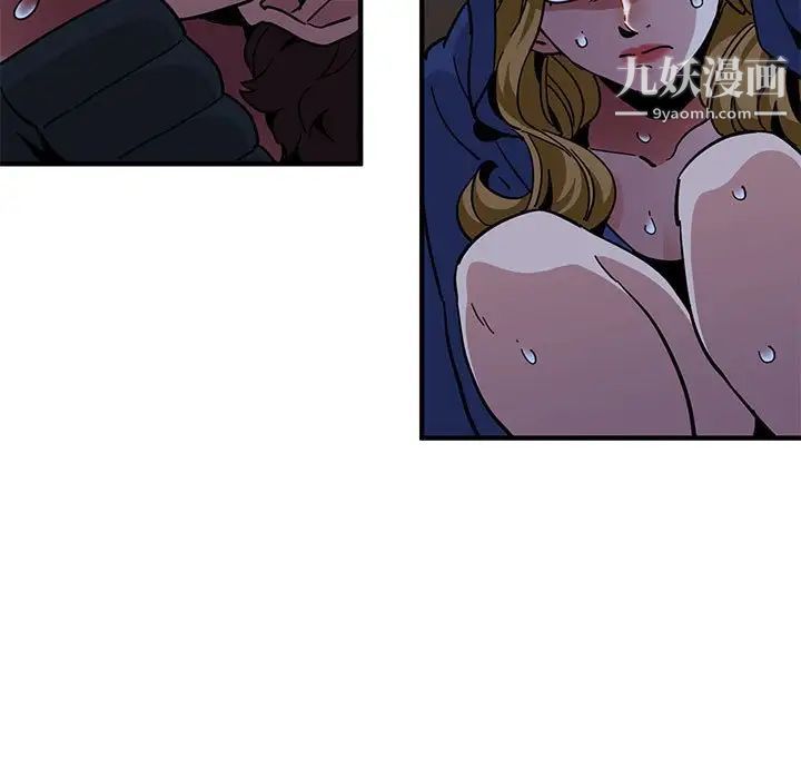 闯入我们家的H先生第38话