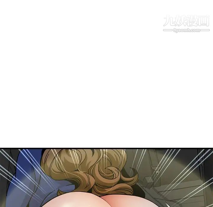 闯入我们家的H先生第38话