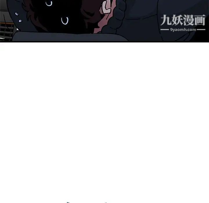 闯入我们家的H先生第38话