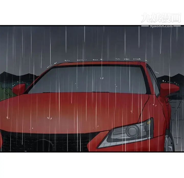 闯入我们家的H先生第38话