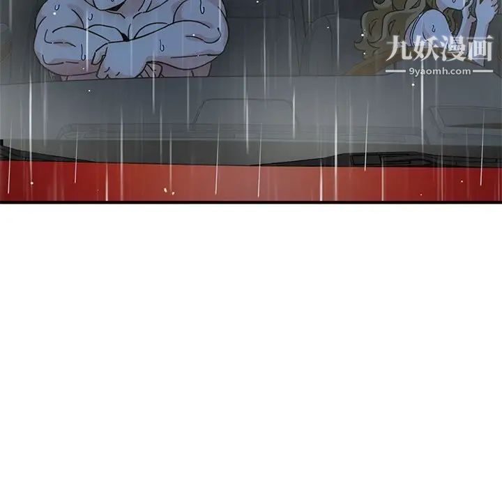 闯入我们家的H先生第38话