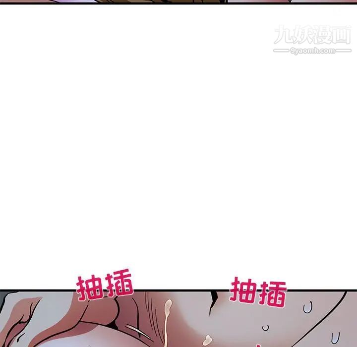 闯入我们家的H先生第39话