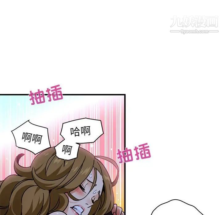 闯入我们家的H先生第39话