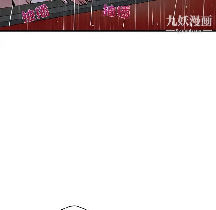 闯入我们家的H先生第39话