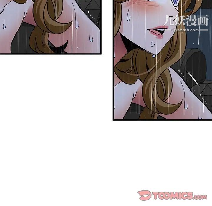 闯入我们家的H先生第39话