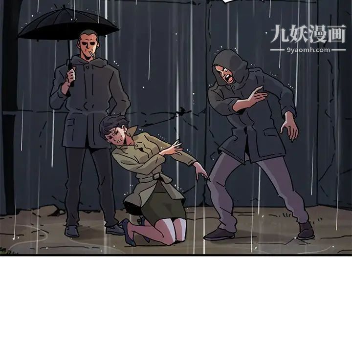 闯入我们家的H先生第39话