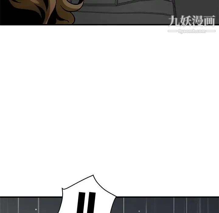 闯入我们家的H先生第39话